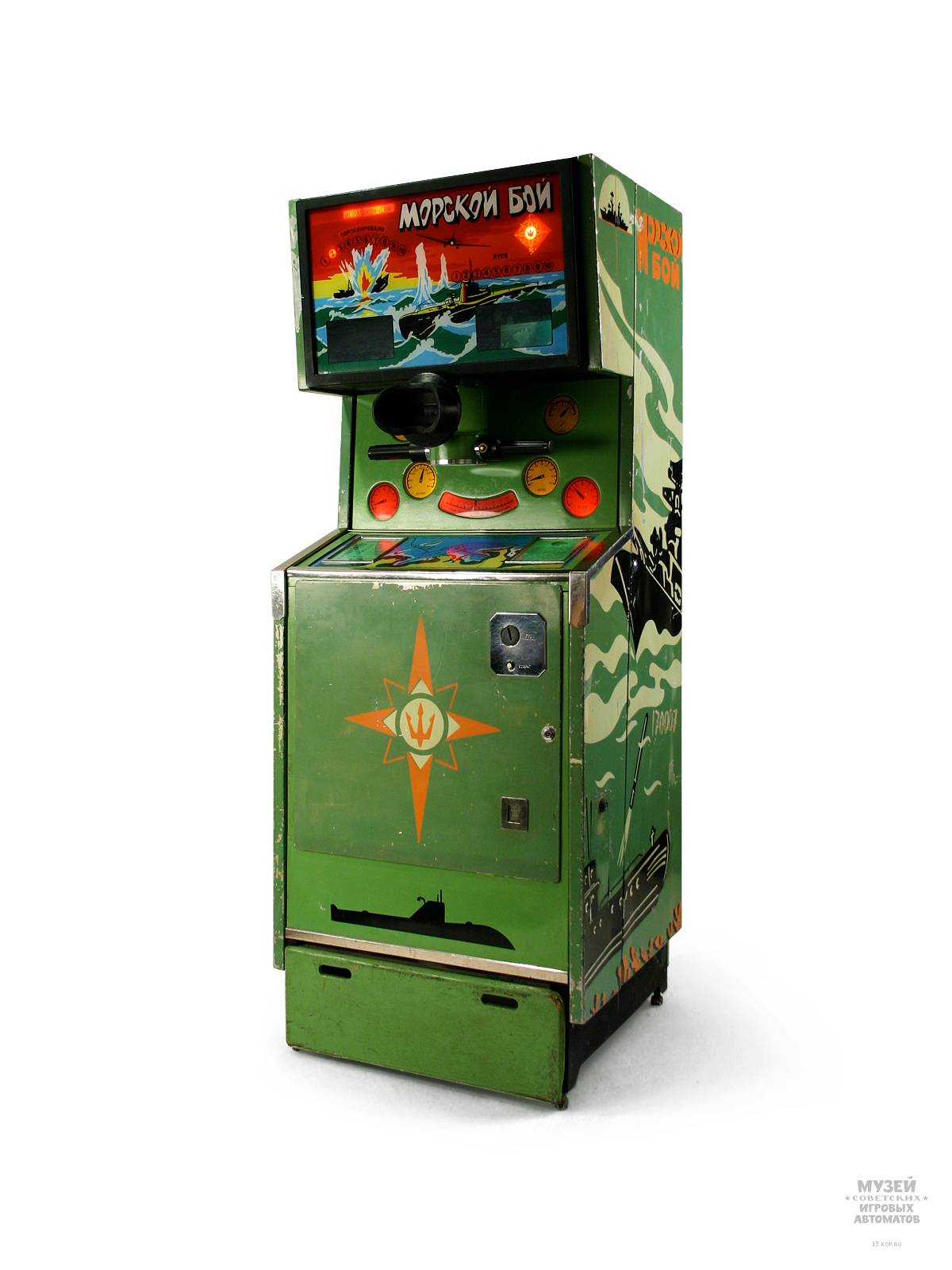 Игровые автоматы купить в москве январь 2016