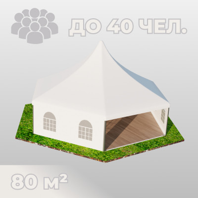 Аренда шатра-шестигранника "Свадебный" 10х8 м! Звоните!