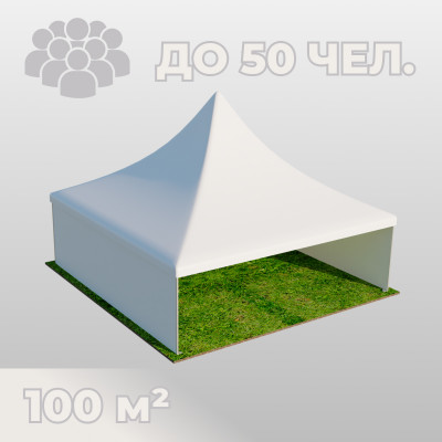 Аренда шатра «Пагода» (10х10 м) на мероприятия!