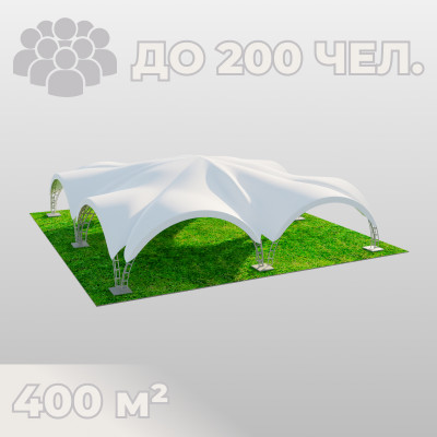 Аренда арочного шатра 20х20 м на мероприятия!