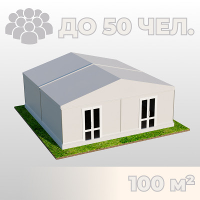 Аренда шатра Павильона 10х10 м на мероприятия! Звоните!