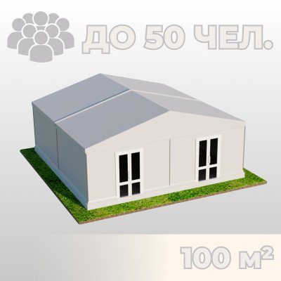 Аренда шатра Павильона 10х10 м на мероприятия! Звоните!