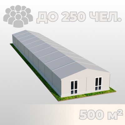 Аренда шатра Павильона 10х50 м на мероприятия! Звоните!