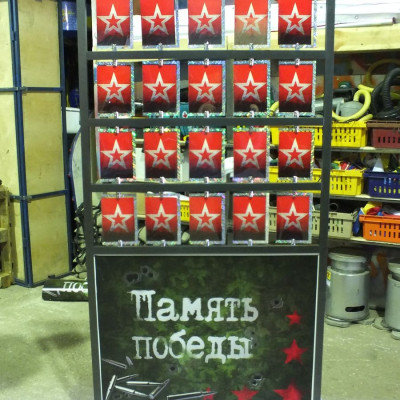 Карточный стенд «Армейский»