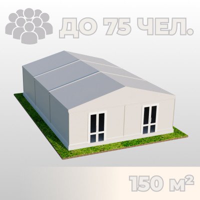Аренда шатра Павильона 10х15 м на мероприятия! Звоните!
