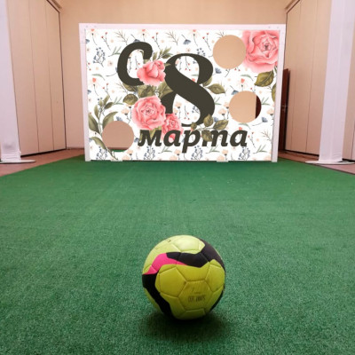Точный гол 8 марта