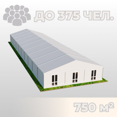 Аренда шатра Павильона 15х50 м на мероприятия! Звоните!