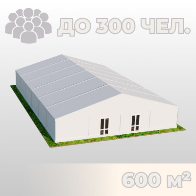 Аренда шатра Павильона 20х30 м на мероприятия! Звоните!