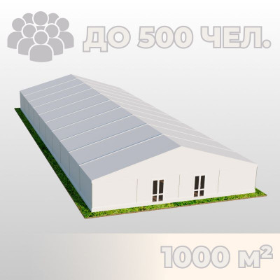 Аренда шатра Павильона 20х50 м на мероприятия! Звоните!