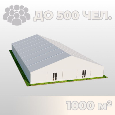 Аренда шатра Павильона 25х40 м на мероприятия! Звоните!