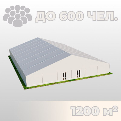 Аренда шатра Павильона 30х40 м на мероприятия! Звоните!