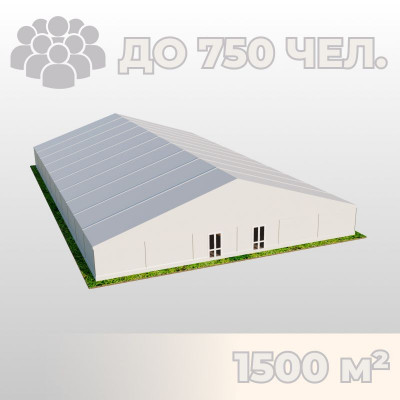 Аренда шатра Павильона 30х50 м на мероприятия! Звоните!