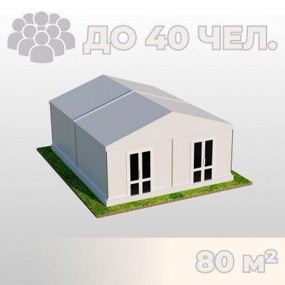 Аренда шатра Павильона 8х10 м на мероприятия! Звоните!