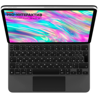 Клавиатура Magic Keyboard для iPad Pro 11"