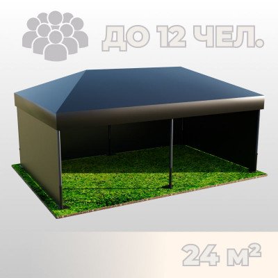 Аренда тента-трансформера черного (4х5 м)