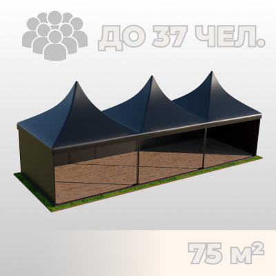 Аренда черного шатра Пагода 5х15 м на мероприятия!