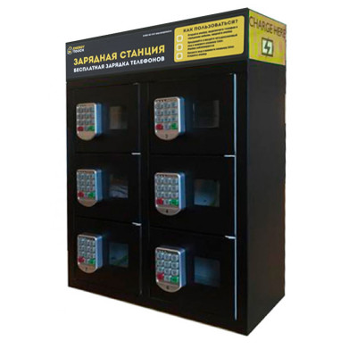 Настольная зарядная станция Locker 6 в аренду