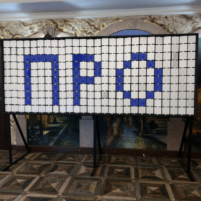 Арт объект Поле чудес