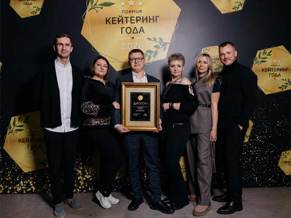 Деловой фуршет, корпоративное мероприятие