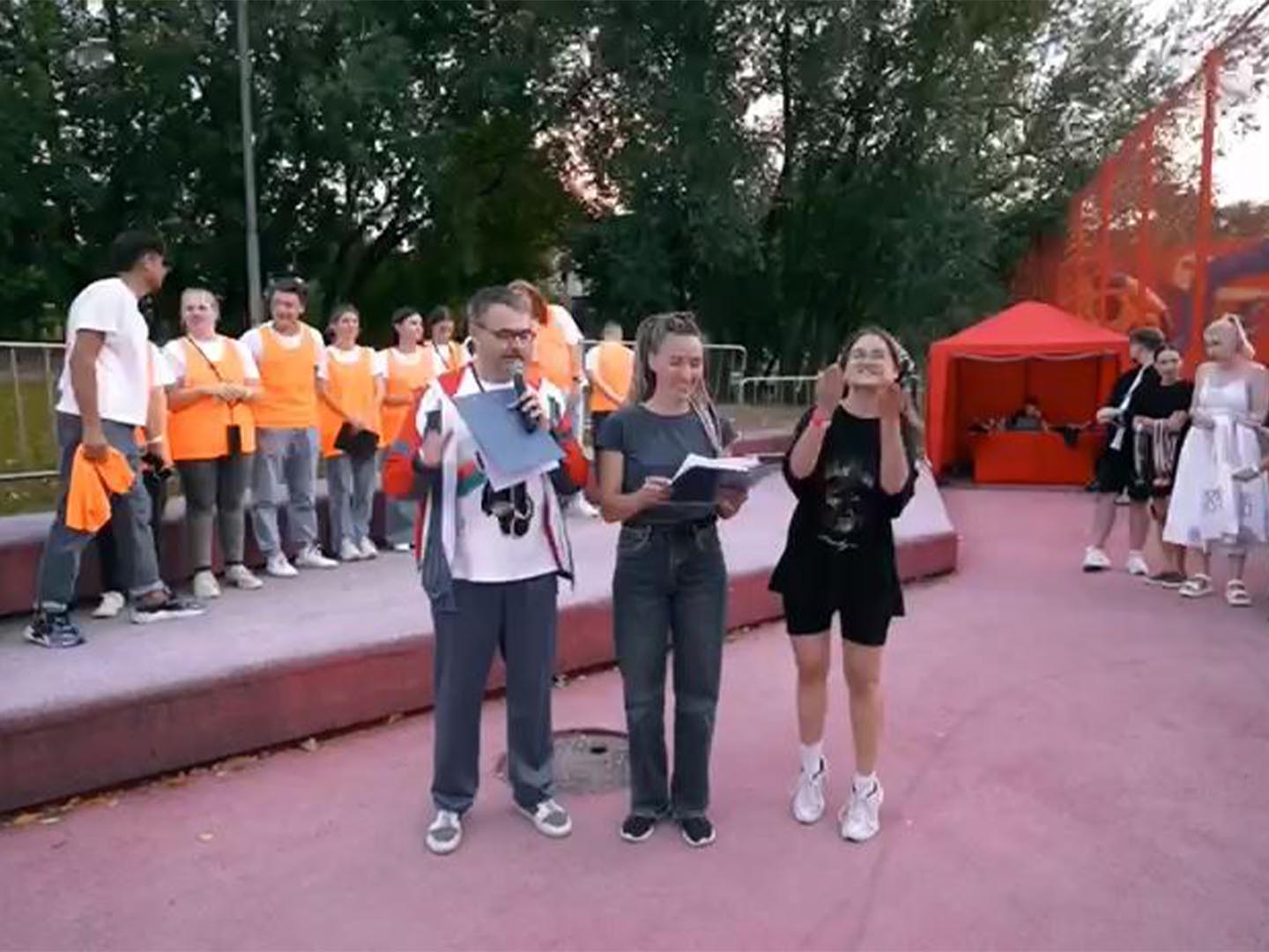 Мероприятие в черте города