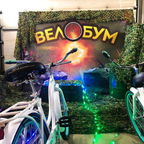 Велобум!