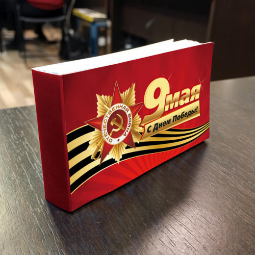 Аренда фотозоны “Magic Book” на День Победы
