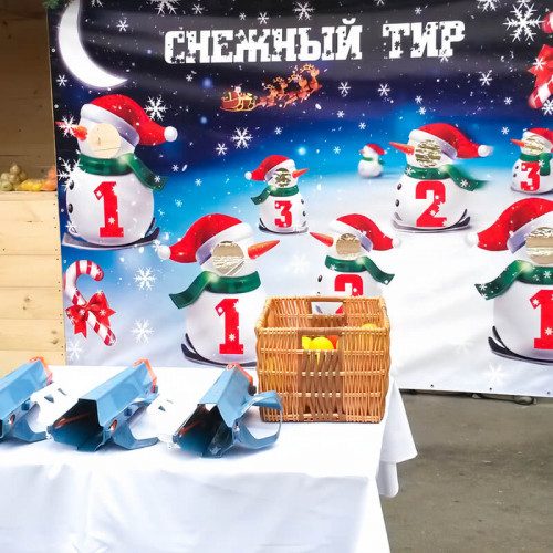Снежный тир (Снежные бластеры)