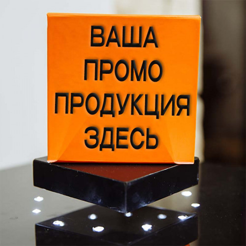 Левитирующая промо платформа