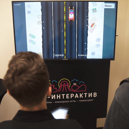 Гонка Дедов Морозов