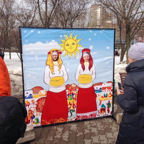Фотозона «Тантамарески ярмарочные»