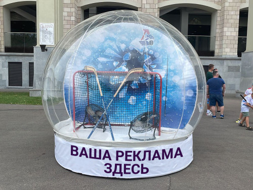Чудо-Шар Хоккейный