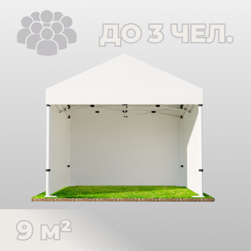 Аренда быстровозводимого тента (3х3 м) на мероприятия