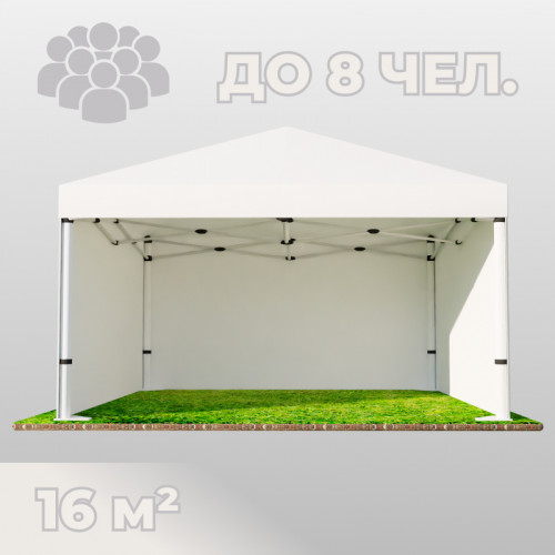 Аренда быстровозводимого тента (4х4 м) на мероприятия