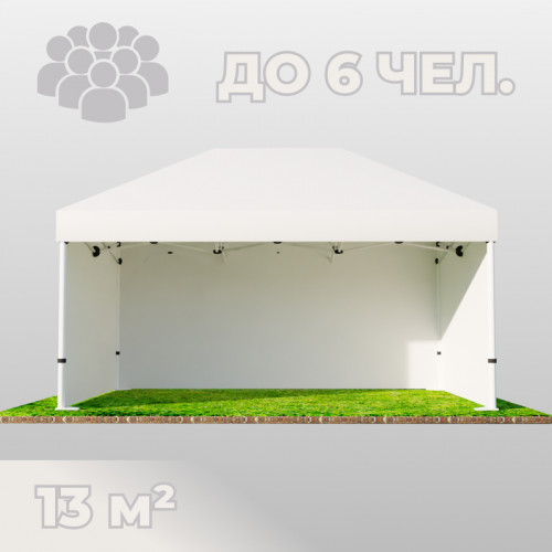 Аренда быстровозводимого тента (3х4,5 м) на мероприятия