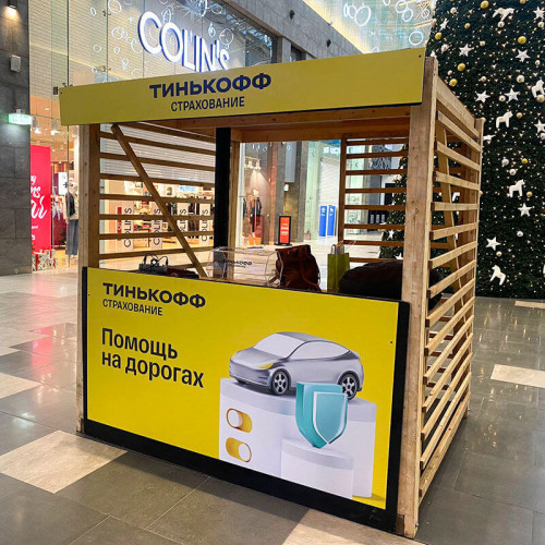 Корнер-киоск (2х3 м)