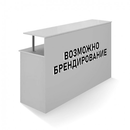 Стойка регистрации