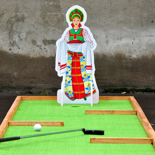 Гольф ярмарочный