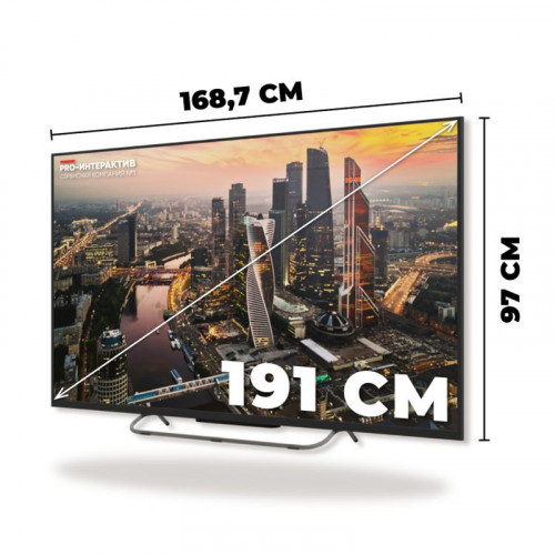 Плазменная панель 75" дюймов