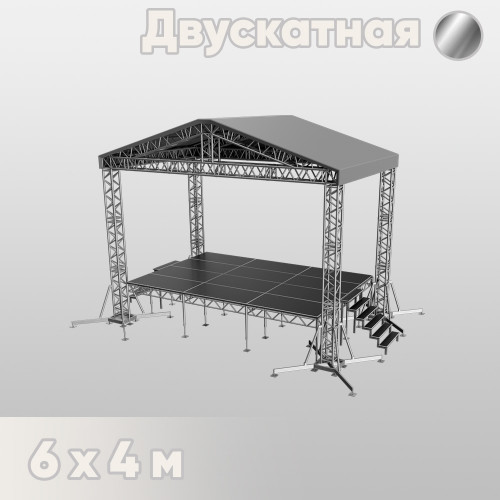 Двускатная сцена 6х4 металлик