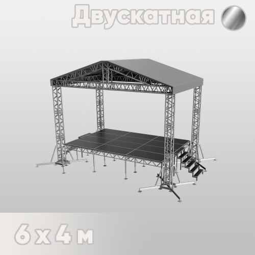 Двускатная сцена 6х4 металлик