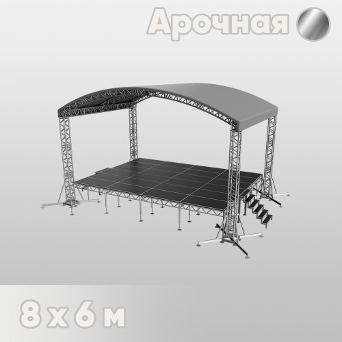 Арочная сцена 8х6 металлик