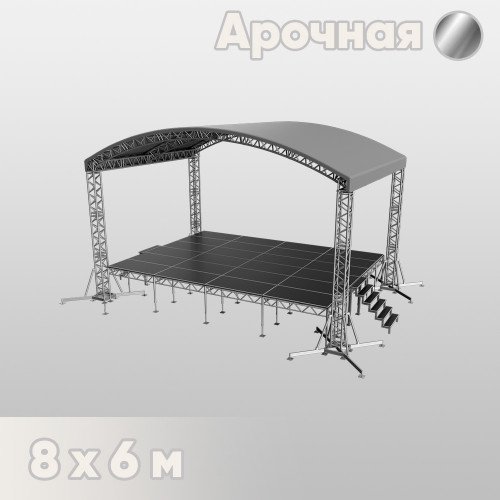 Арочная сцена 8х6 металлик