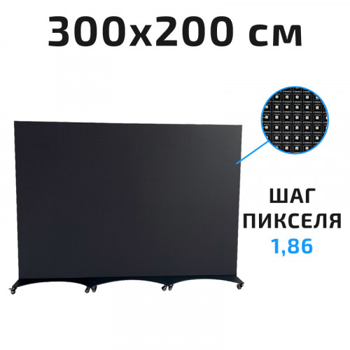 Видеостена из пилонов 300х200 см. Шаг 1,86