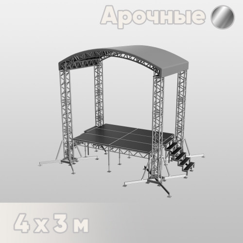 Арочная сцена 4х3 металлик