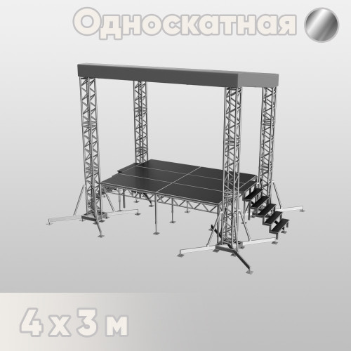 Односкатная сцена 4х3 металлик