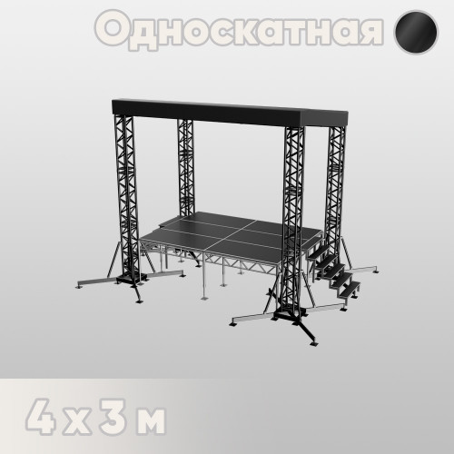 Односкатная сцена 4х3 черная