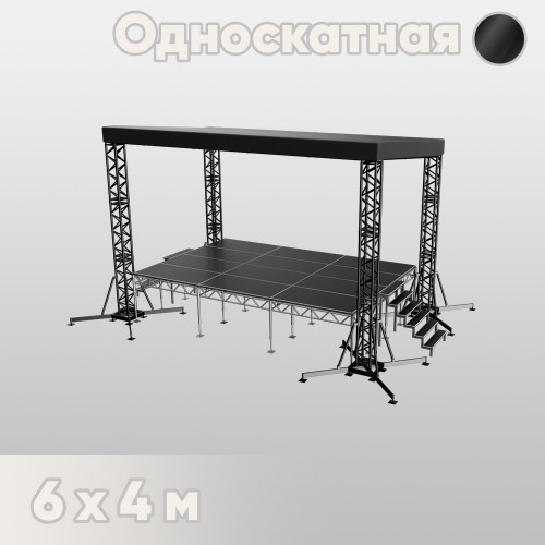 Односкатная сцена 6х4 черная