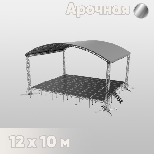 Арочная сцена 12х10 металлик