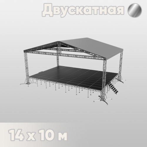Двускатная сцена 14х10 металлик