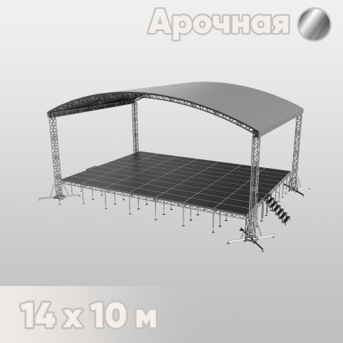 Арочная сцена 14х10 металлик